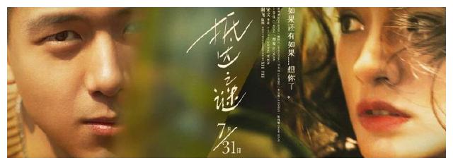 菏泽二中高中毕业证